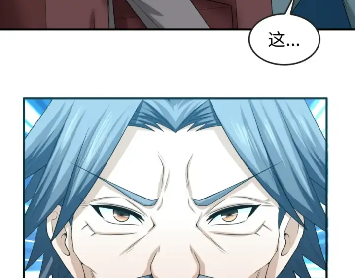 《全球诡异时代》第79话 绑定寂照庵主！图105