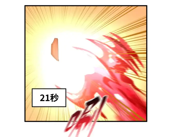 《全球诡异时代》第79话 绑定寂照庵主！图13