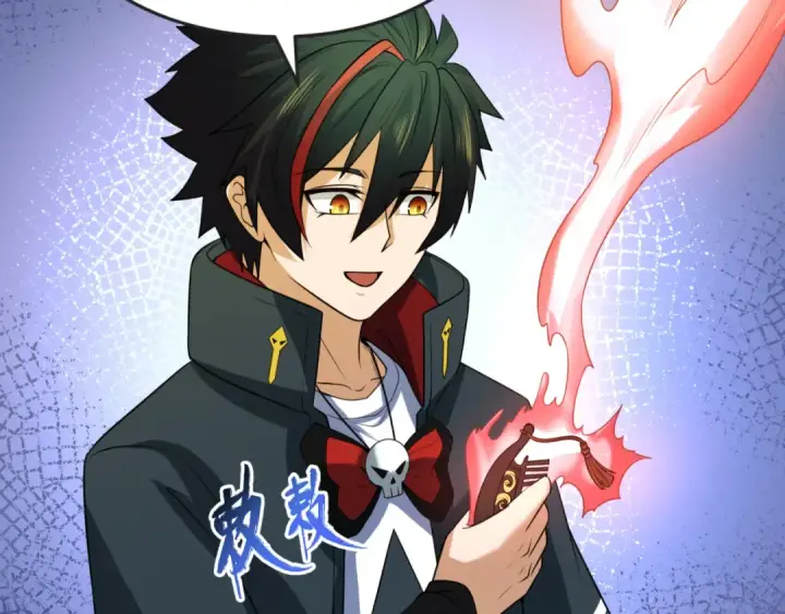 《全球诡异时代》第79话 绑定寂照庵主！图19
