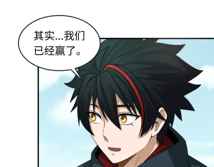 《全球诡异时代》第79话 绑定寂照庵主！图23