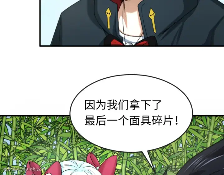 《全球诡异时代》第79话 绑定寂照庵主！图24