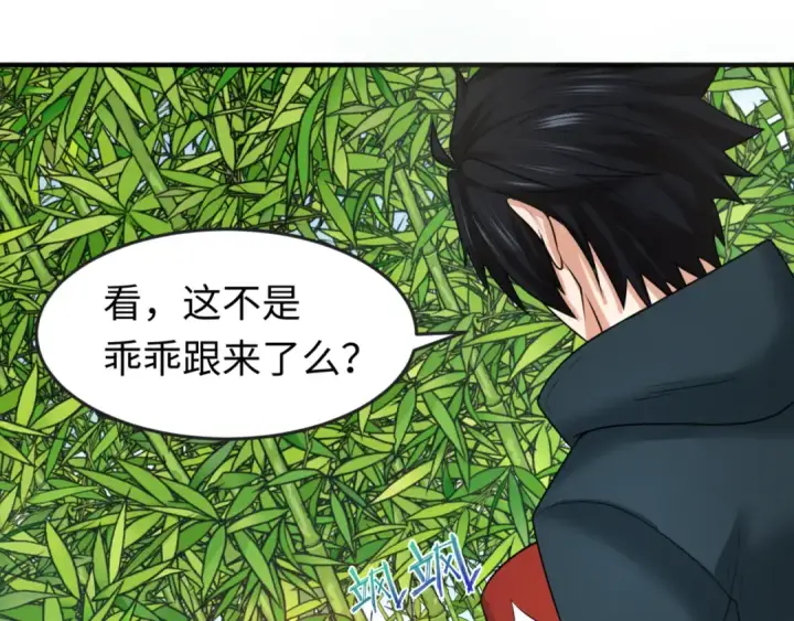 《全球诡异时代》第79话 绑定寂照庵主！图31