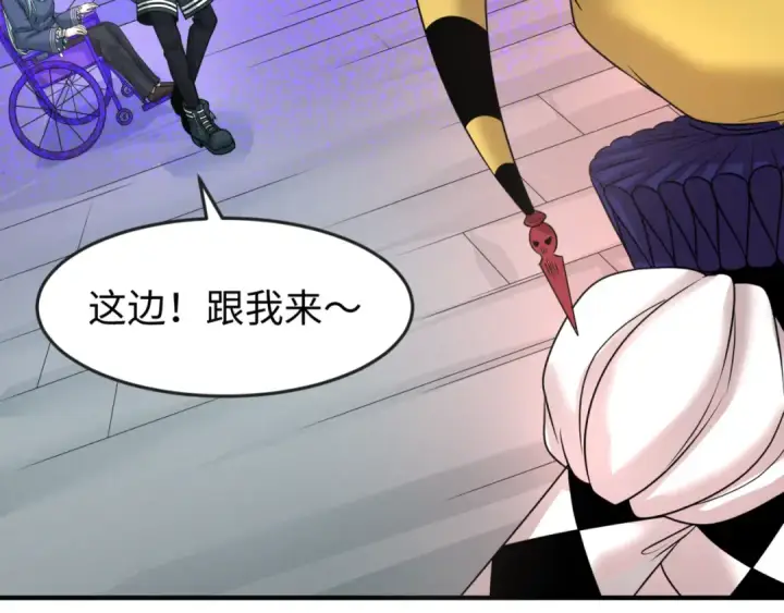 《全球诡异时代》第79话 绑定寂照庵主！图34