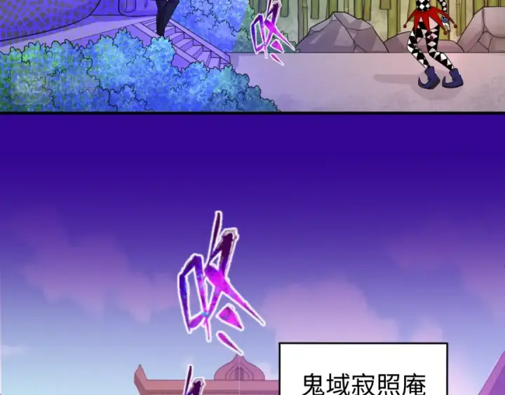《全球诡异时代》第79话 绑定寂照庵主！图37