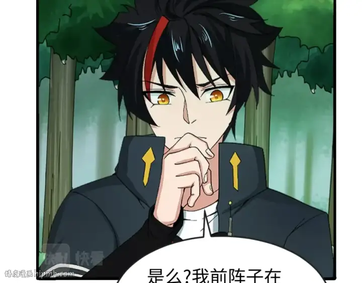 《全球诡异时代》第80话 灭城大敌！图104