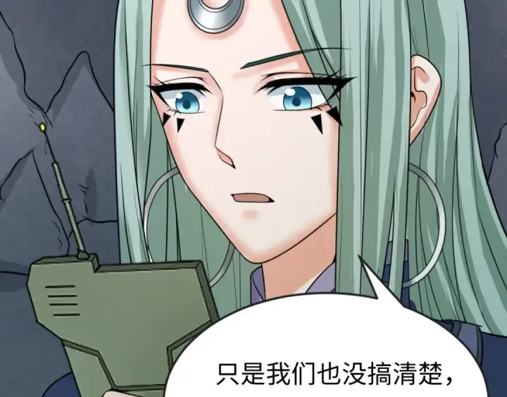《全球诡异时代》第80话 灭城大敌！图106