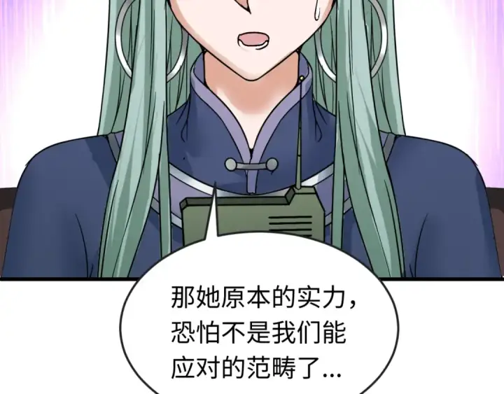 《全球诡异时代》第80话 灭城大敌！图110