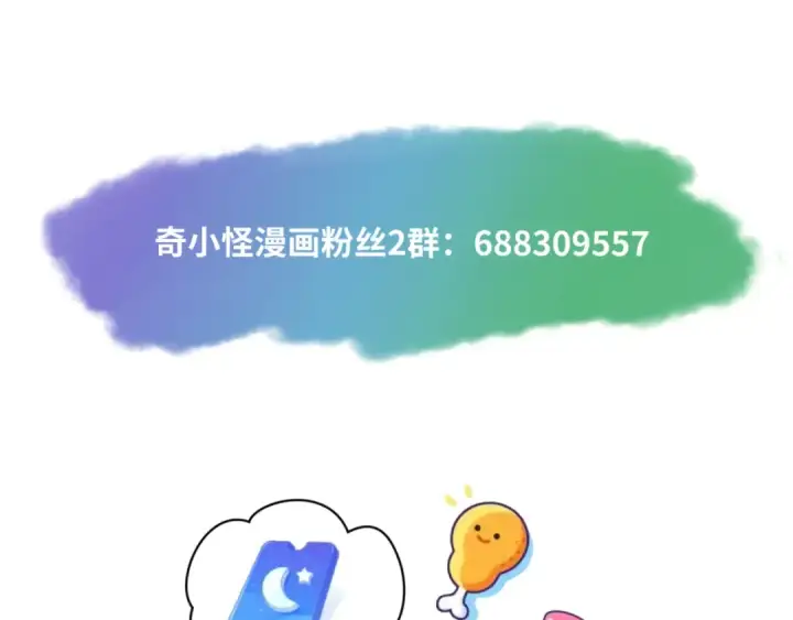 《全球诡异时代》第80话 灭城大敌！图117