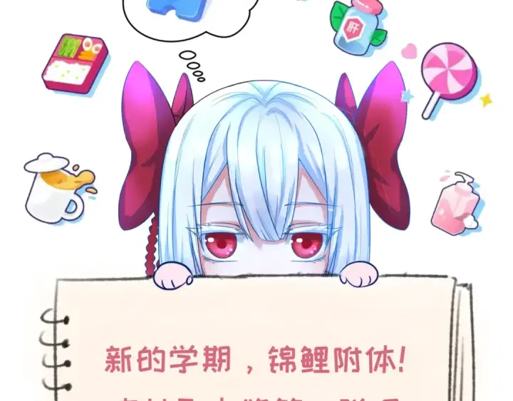 《全球诡异时代》第80话 灭城大敌！图118