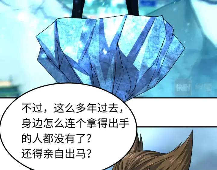 《全球诡异时代》第80话 灭城大敌！图14