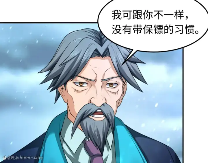 《全球诡异时代》第80话 灭城大敌！图16