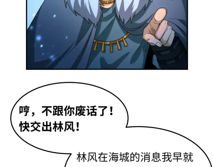 《全球诡异时代》第80话 灭城大敌！图18