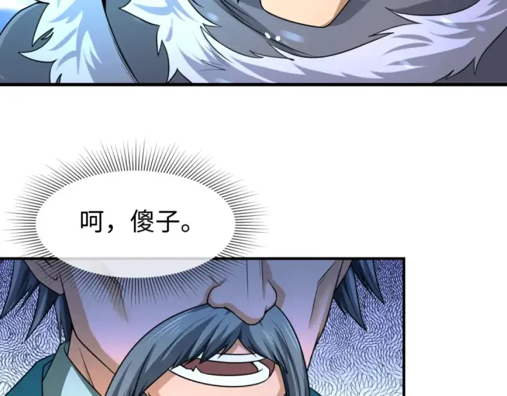 《全球诡异时代》第80话 灭城大敌！图20
