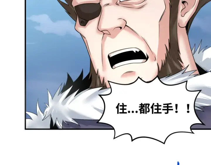 《全球诡异时代》第80话 灭城大敌！图43
