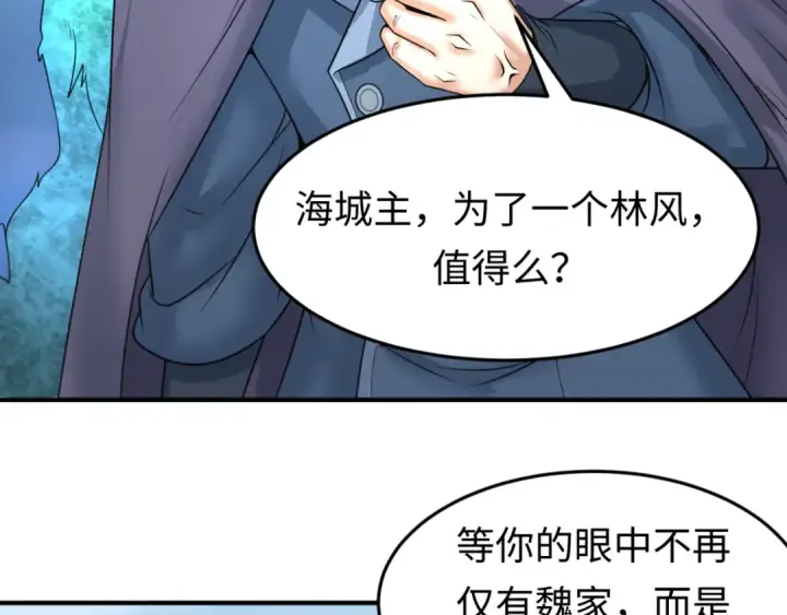《全球诡异时代》第80话 灭城大敌！图45