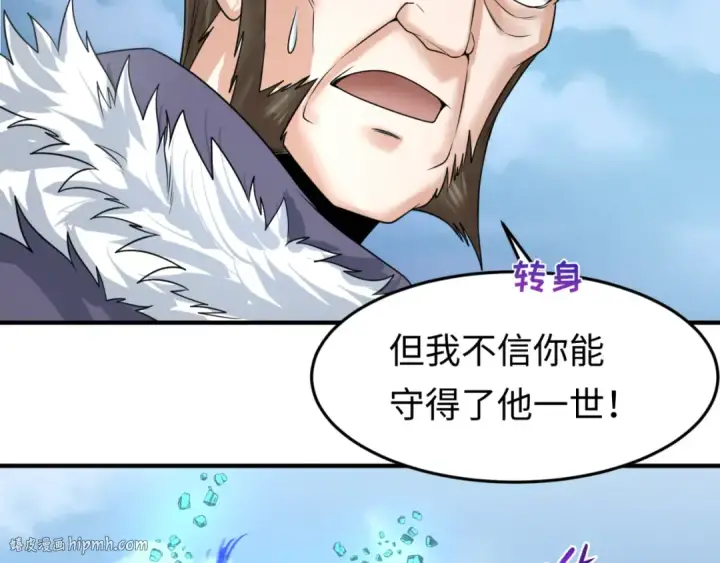 《全球诡异时代》第80话 灭城大敌！图48