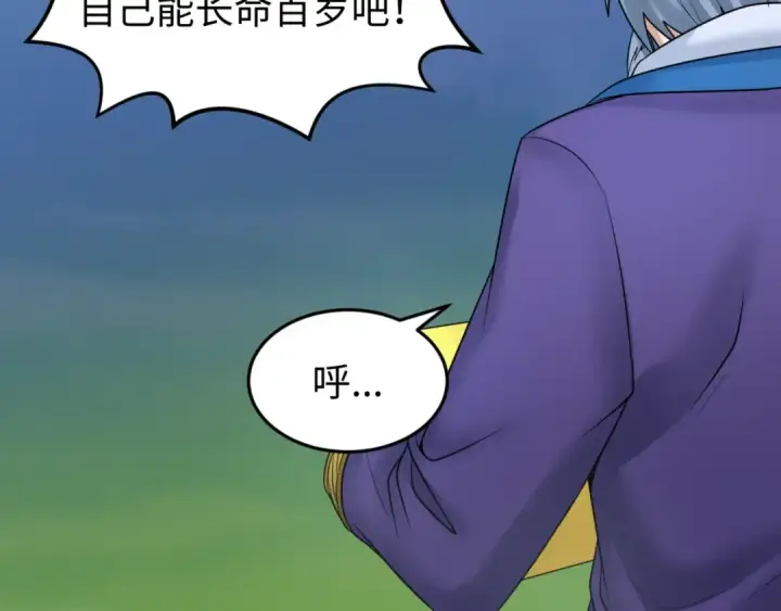 《全球诡异时代》第80话 灭城大敌！图50