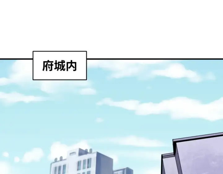 《全球诡异时代》第80话 灭城大敌！图60
