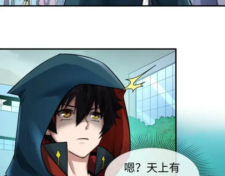 《全球诡异时代》第80话 灭城大敌！图62