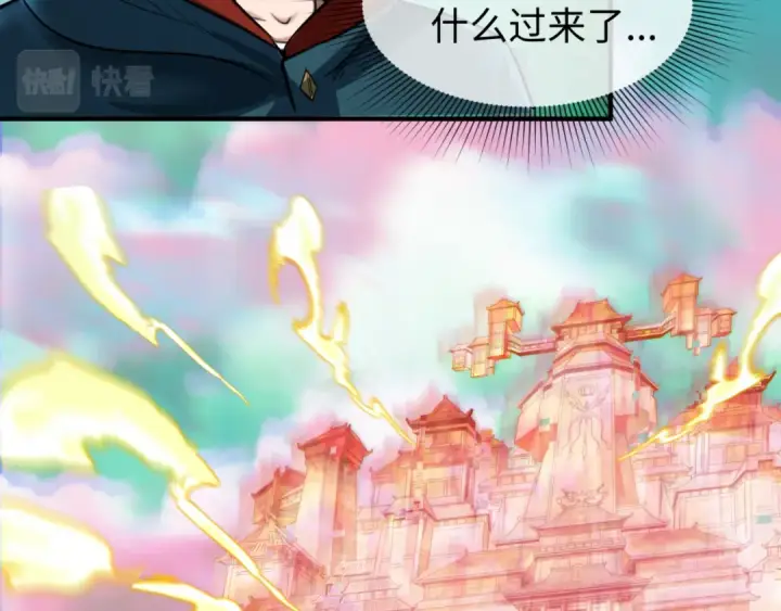 《全球诡异时代》第80话 灭城大敌！图63