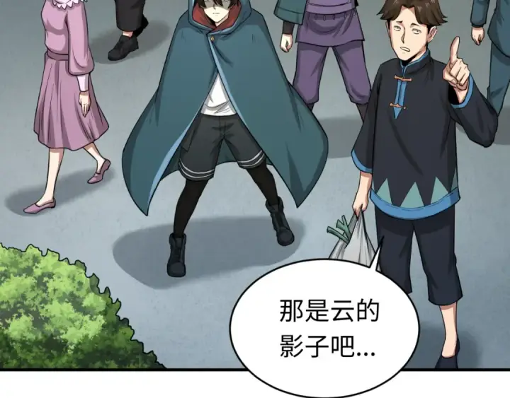《全球诡异时代》第80话 灭城大敌！图67