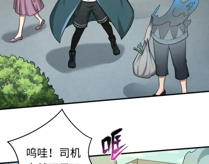 《全球诡异时代》第80话 灭城大敌！图69