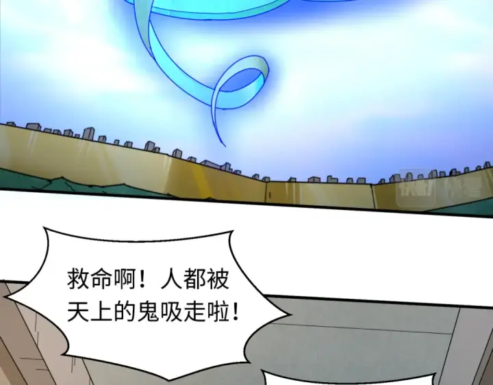 《全球诡异时代》第80话 灭城大敌！图76