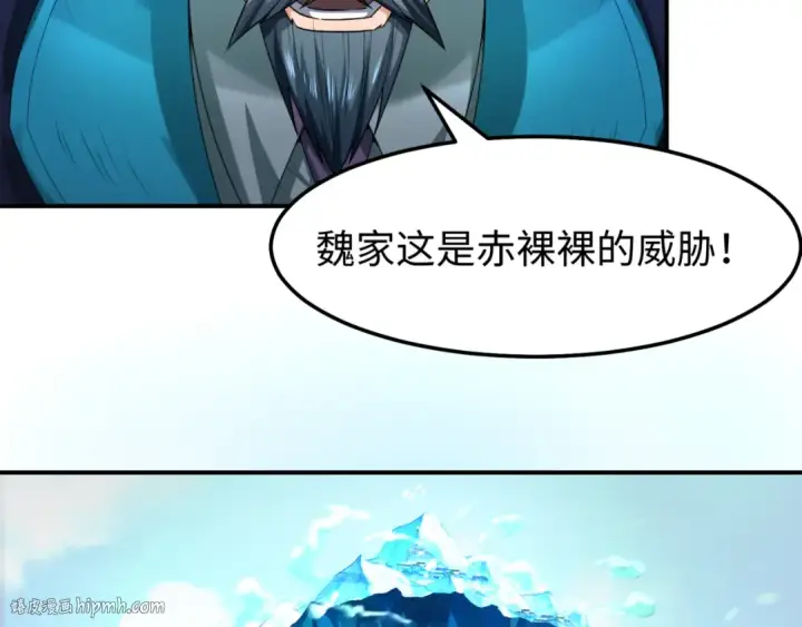 《全球诡异时代》第80话 灭城大敌！图8