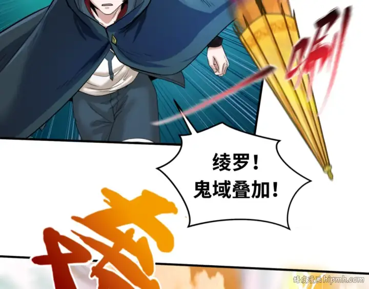 《全球诡异时代》第80话 灭城大敌！图80
