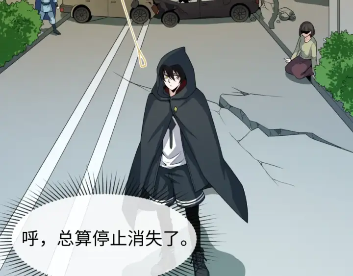 《全球诡异时代》第80话 灭城大敌！图84