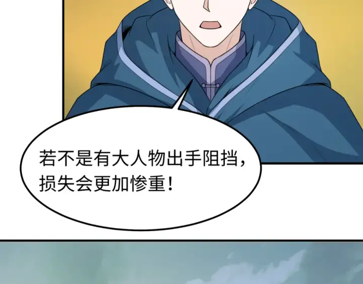 《全球诡异时代》第80话 灭城大敌！图92