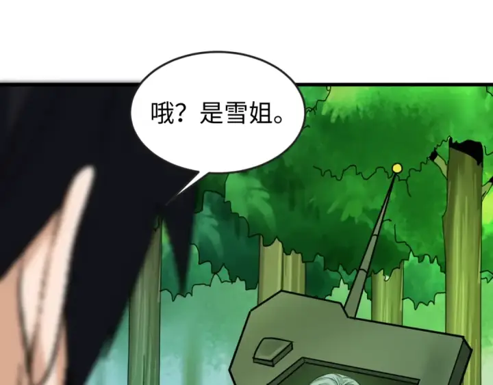 《全球诡异时代》第80话 灭城大敌！图98