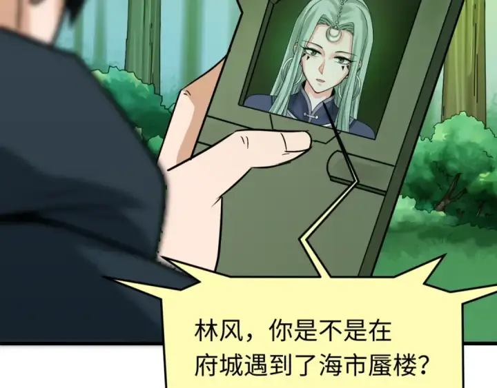 《全球诡异时代》第80话 灭城大敌！图99
