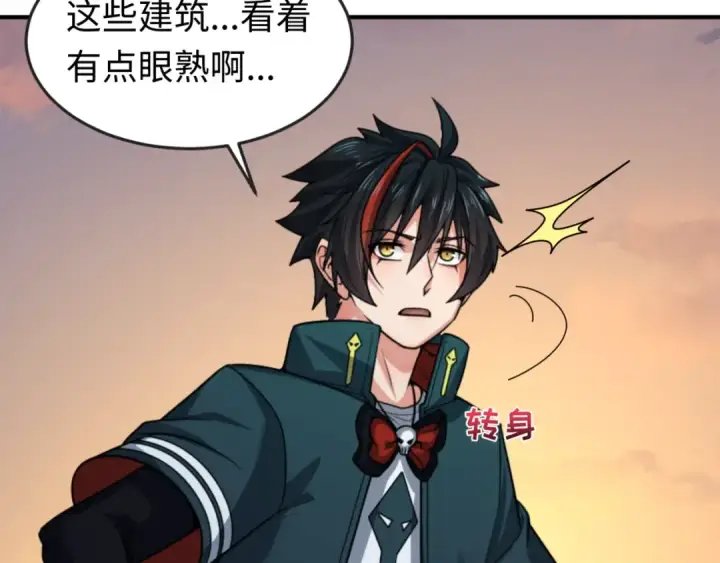 《全球诡异时代》第81话 尸鬼图100