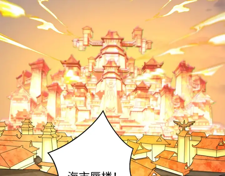 《全球诡异时代》第81话 尸鬼图102