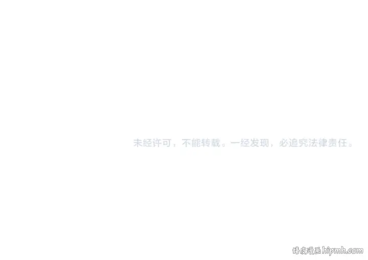 《全球诡异时代》第81话 尸鬼图106