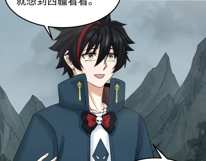《全球诡异时代》第81话 尸鬼图12
