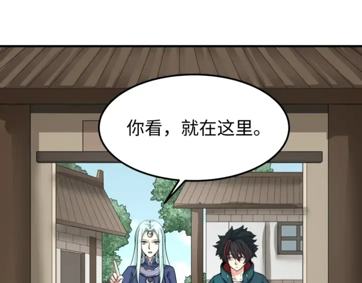 《全球诡异时代》第81话 尸鬼图20
