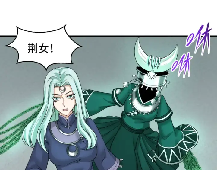 《全球诡异时代》第81话 尸鬼图27