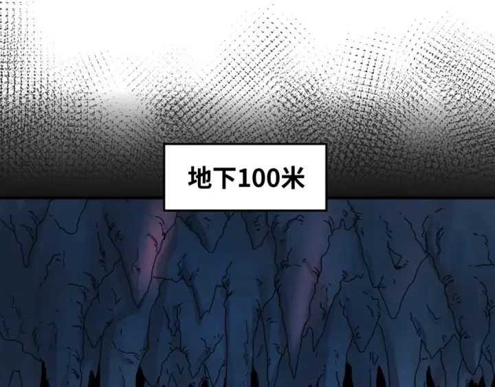 《全球诡异时代》第81话 尸鬼图46