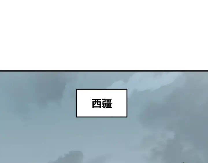 《全球诡异时代》第81话 尸鬼图5