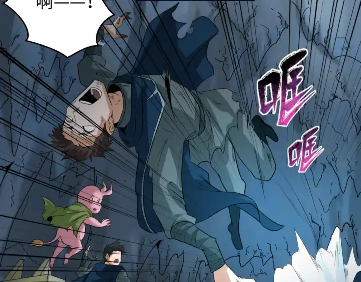 《全球诡异时代》第81话 尸鬼图51