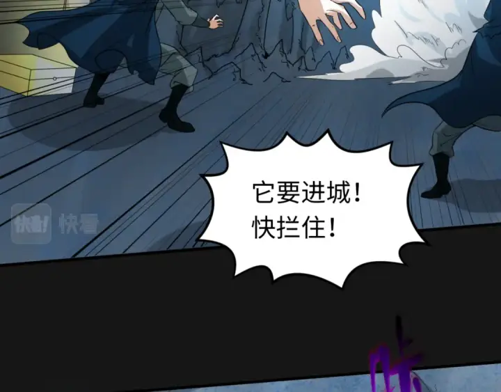 《全球诡异时代》第81话 尸鬼图52