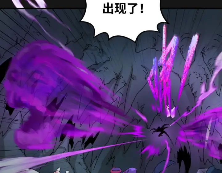 《全球诡异时代》第81话 尸鬼图63