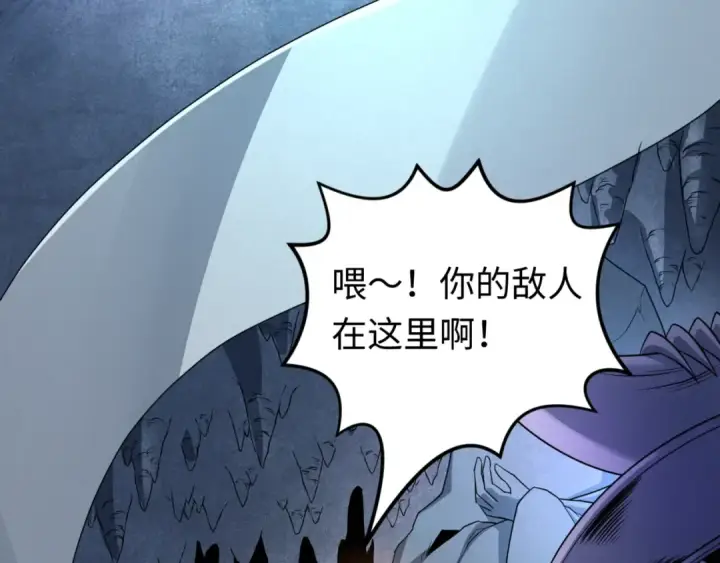 《全球诡异时代》第81话 尸鬼图73