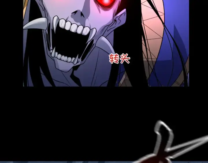 《全球诡异时代》第81话 尸鬼图77