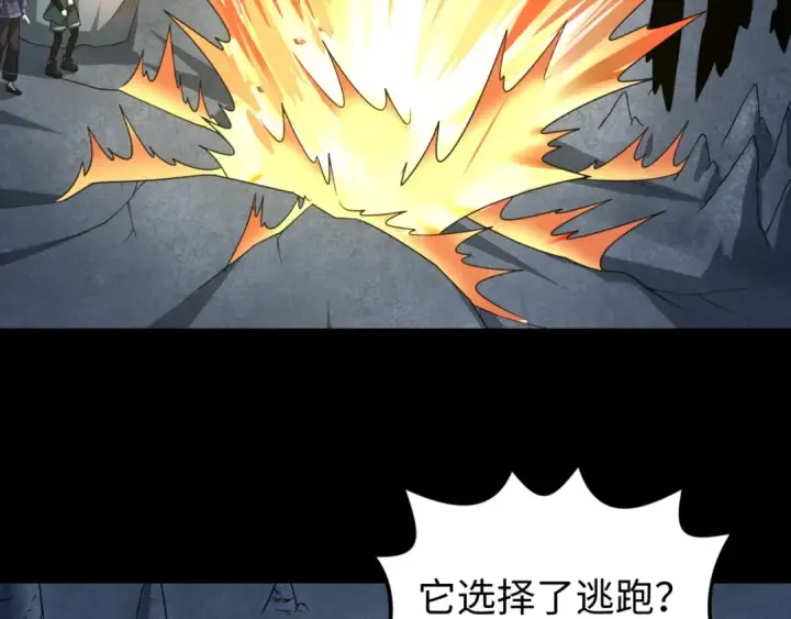 《全球诡异时代》第81话 尸鬼图79
