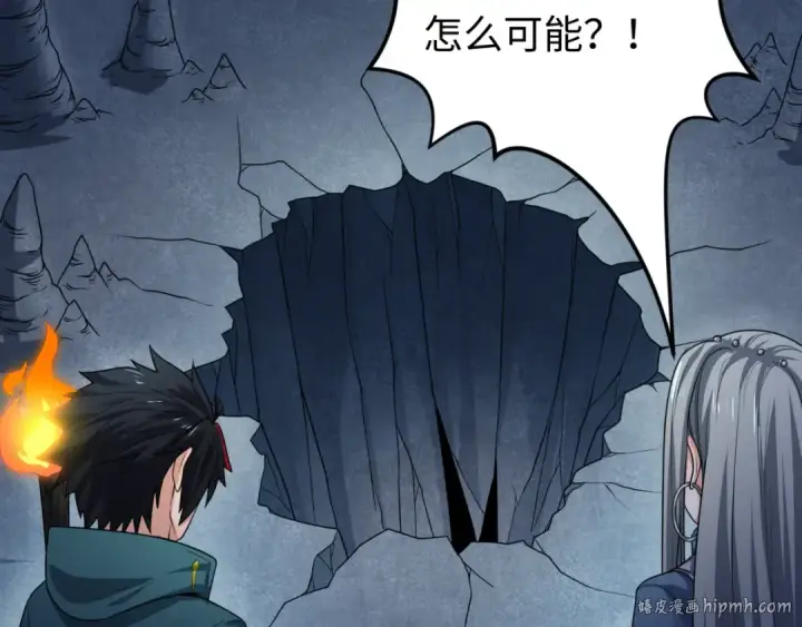 《全球诡异时代》第81话 尸鬼图80