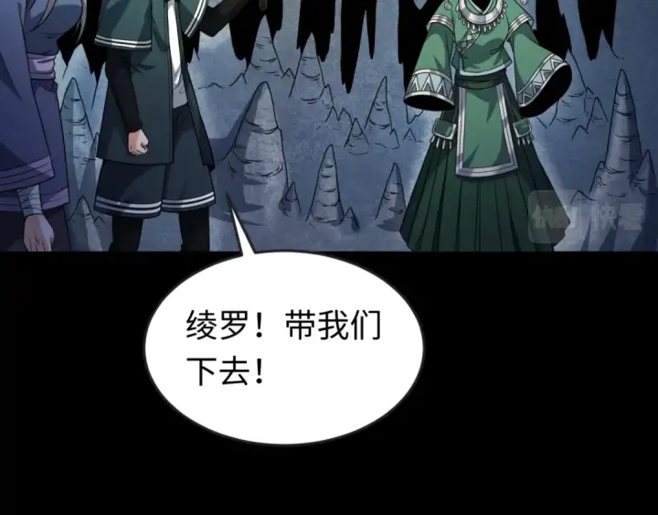 《全球诡异时代》第81话 尸鬼图83