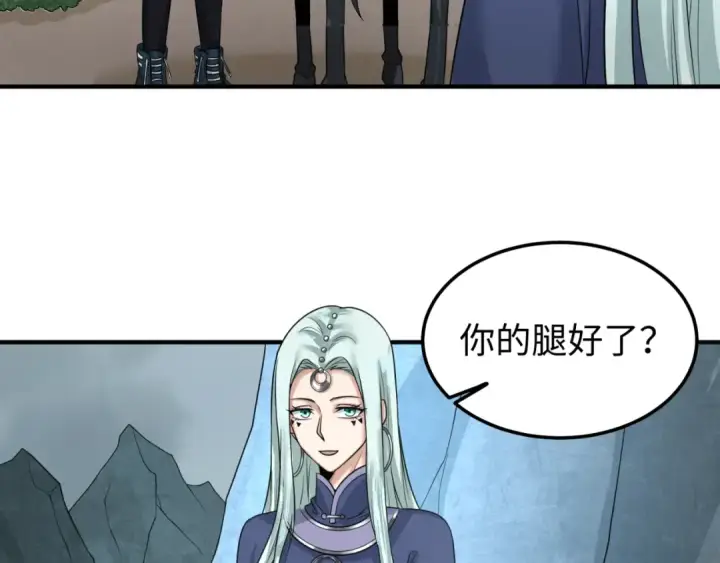 《全球诡异时代》第81话 尸鬼图9